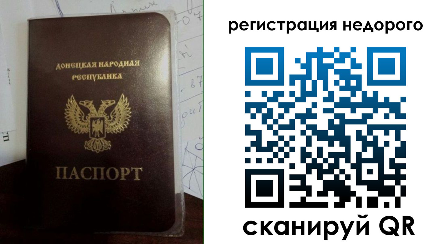 временная регистрация для школы в Татарстане