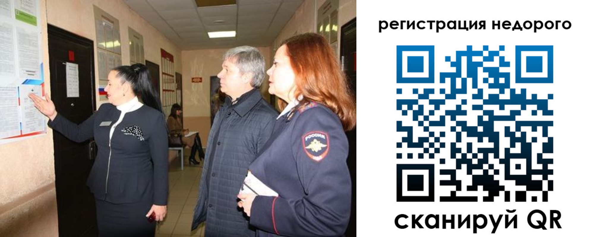 прописка для военкомата в Татарстане