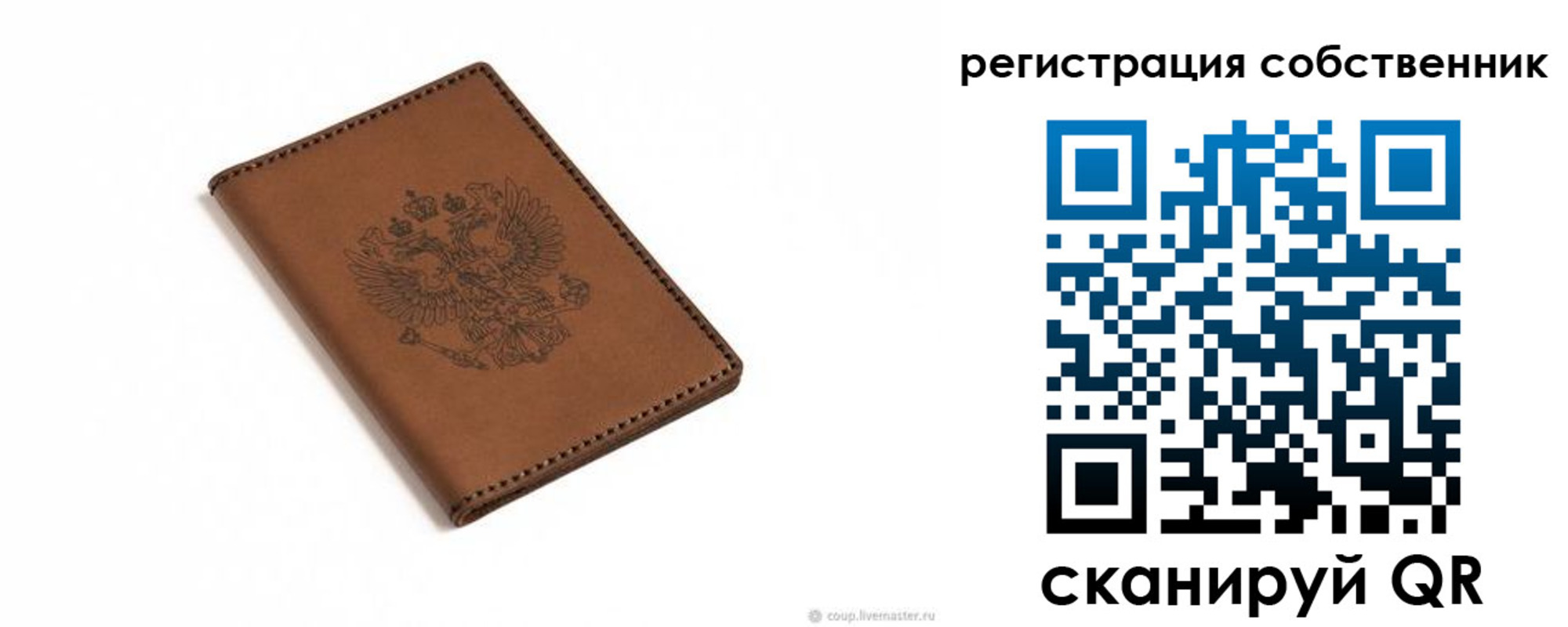 временная регистрация поиск в Татарстане