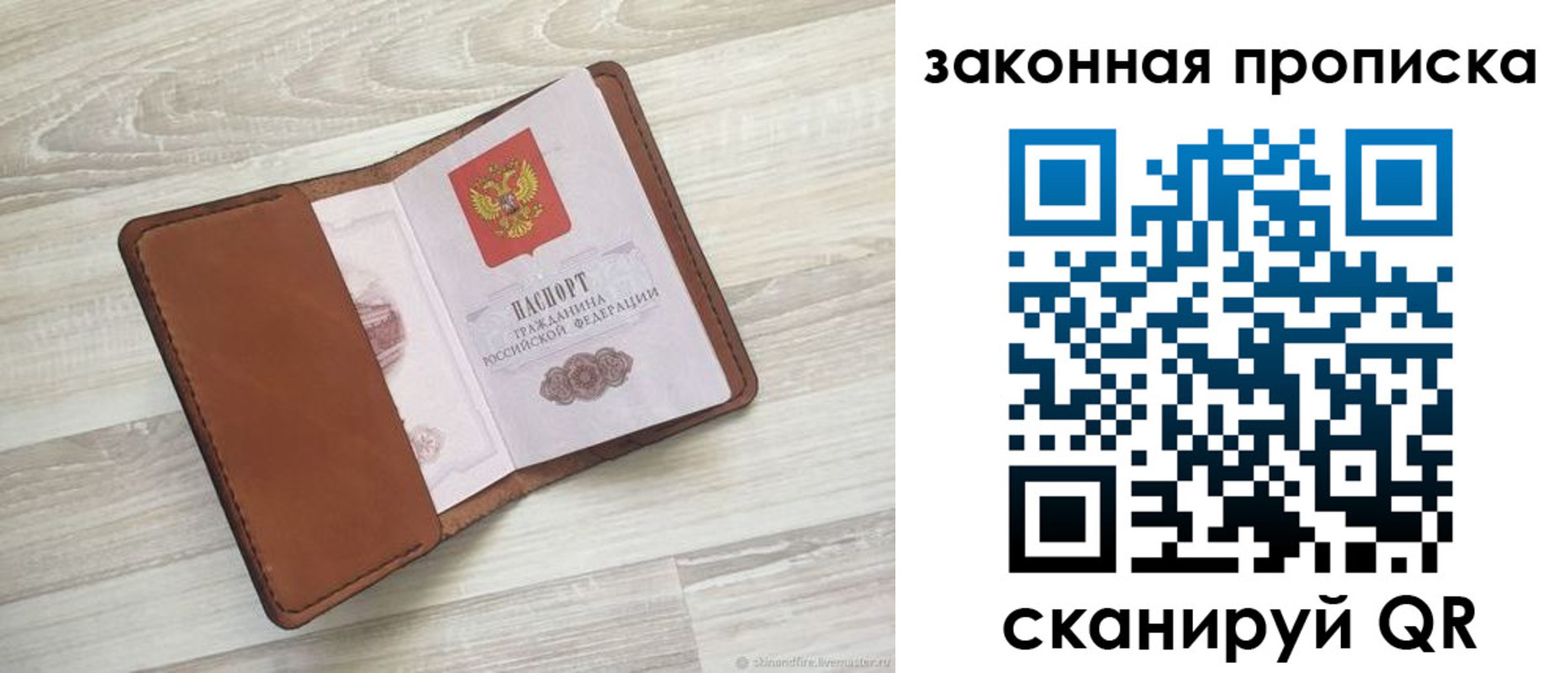 пропишу в квартире в Татарстане