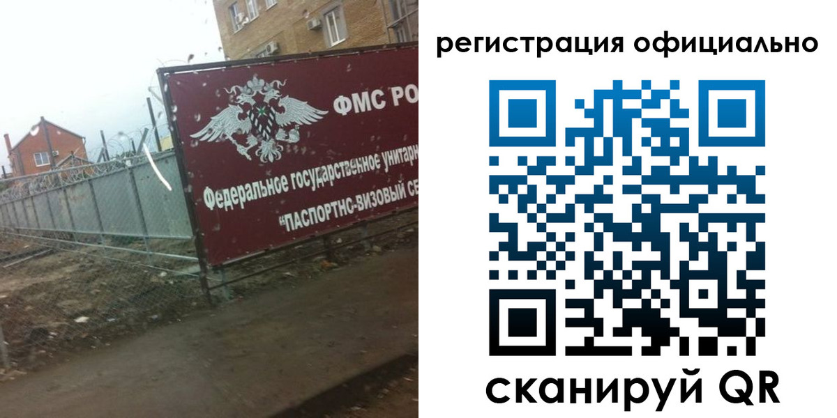 прописка в квартире в Татарстане