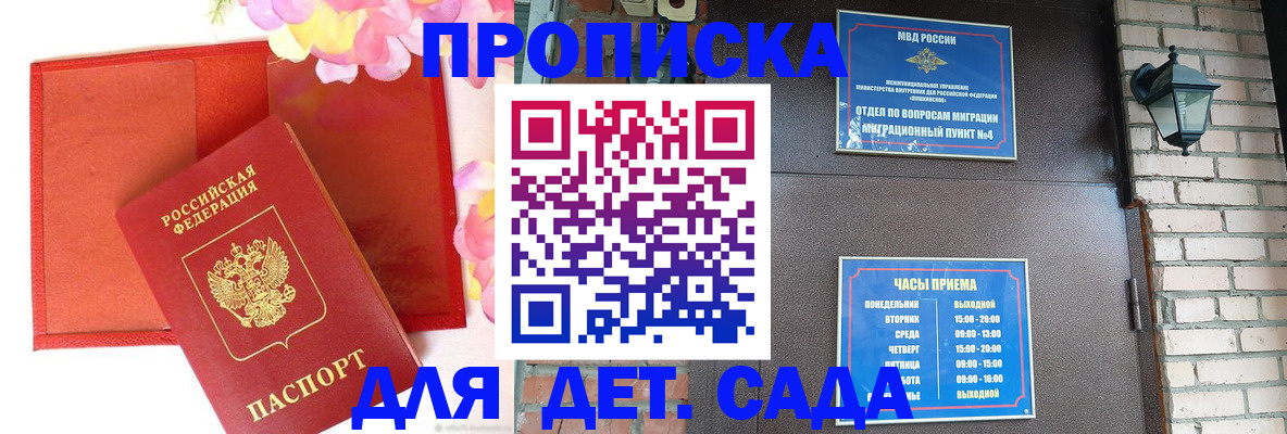 пропишу в квартире в Татарстане