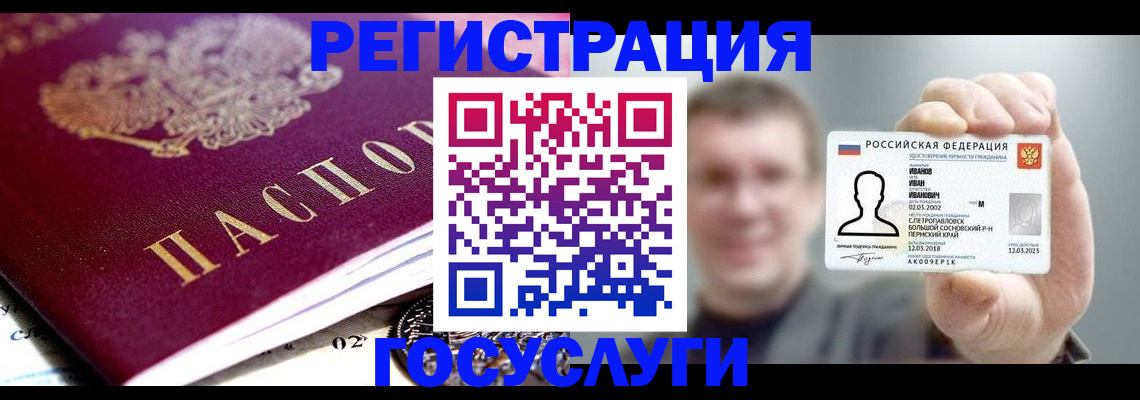 пропишу в квартире в Татарстане