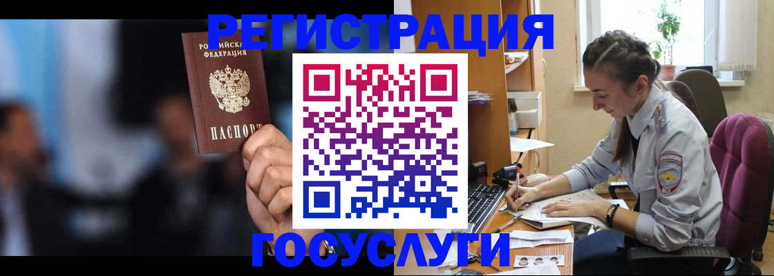 временная регистрация адрес в Татарстане