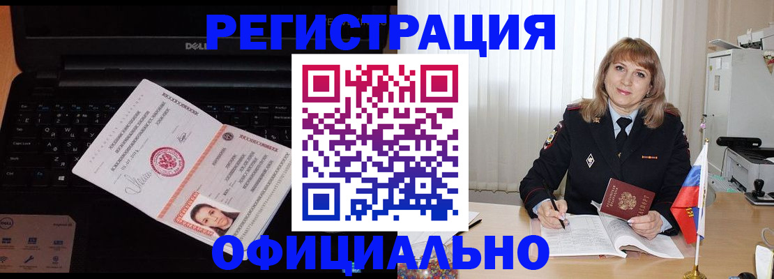 регистрация для школы в Татарстане