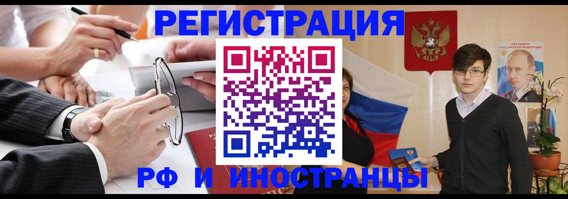 регистрация для дет. сада в Татарстане
